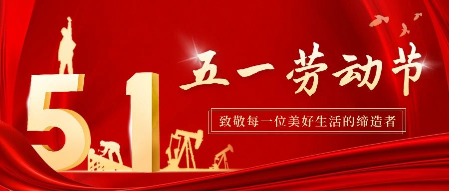 微信圖片_20250515173246